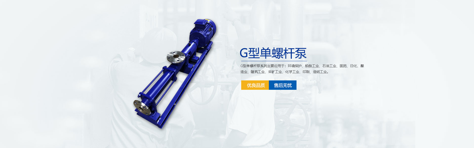濟(jì)寧安屹工貿(mào)有限公司