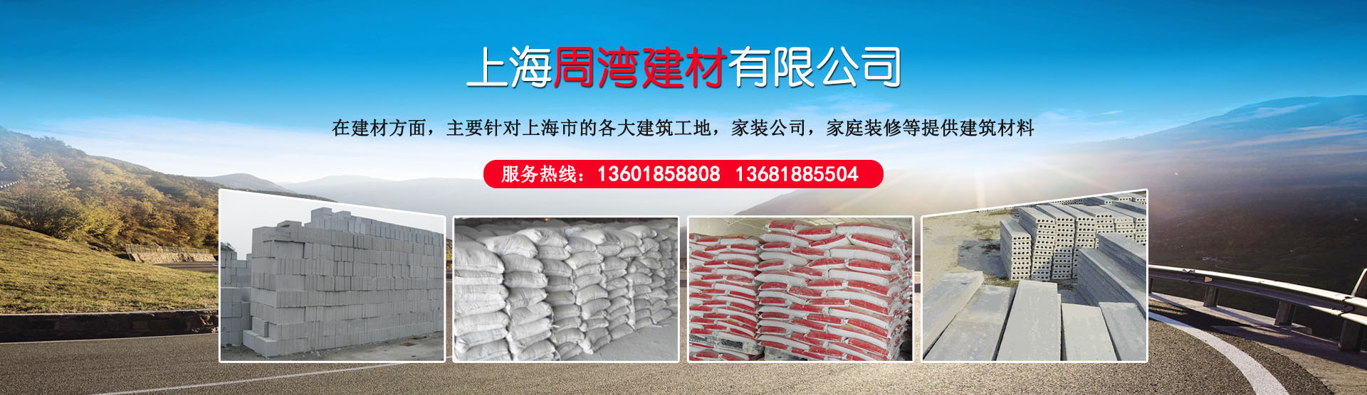 濟(jì)寧安屹工貿(mào)有限公司